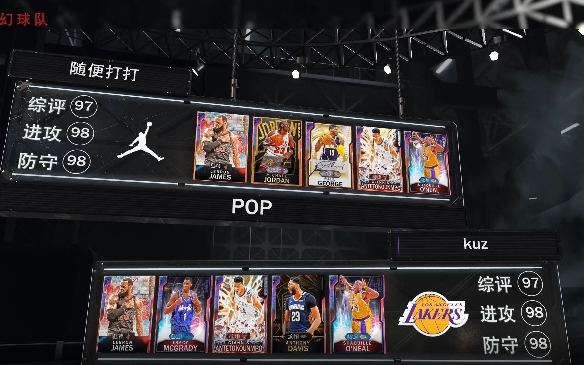 经纪权或肖 经纪权或肖